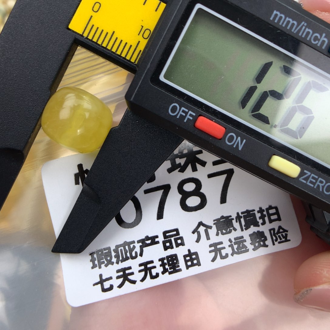未镶嵌琥珀珠宝奇石