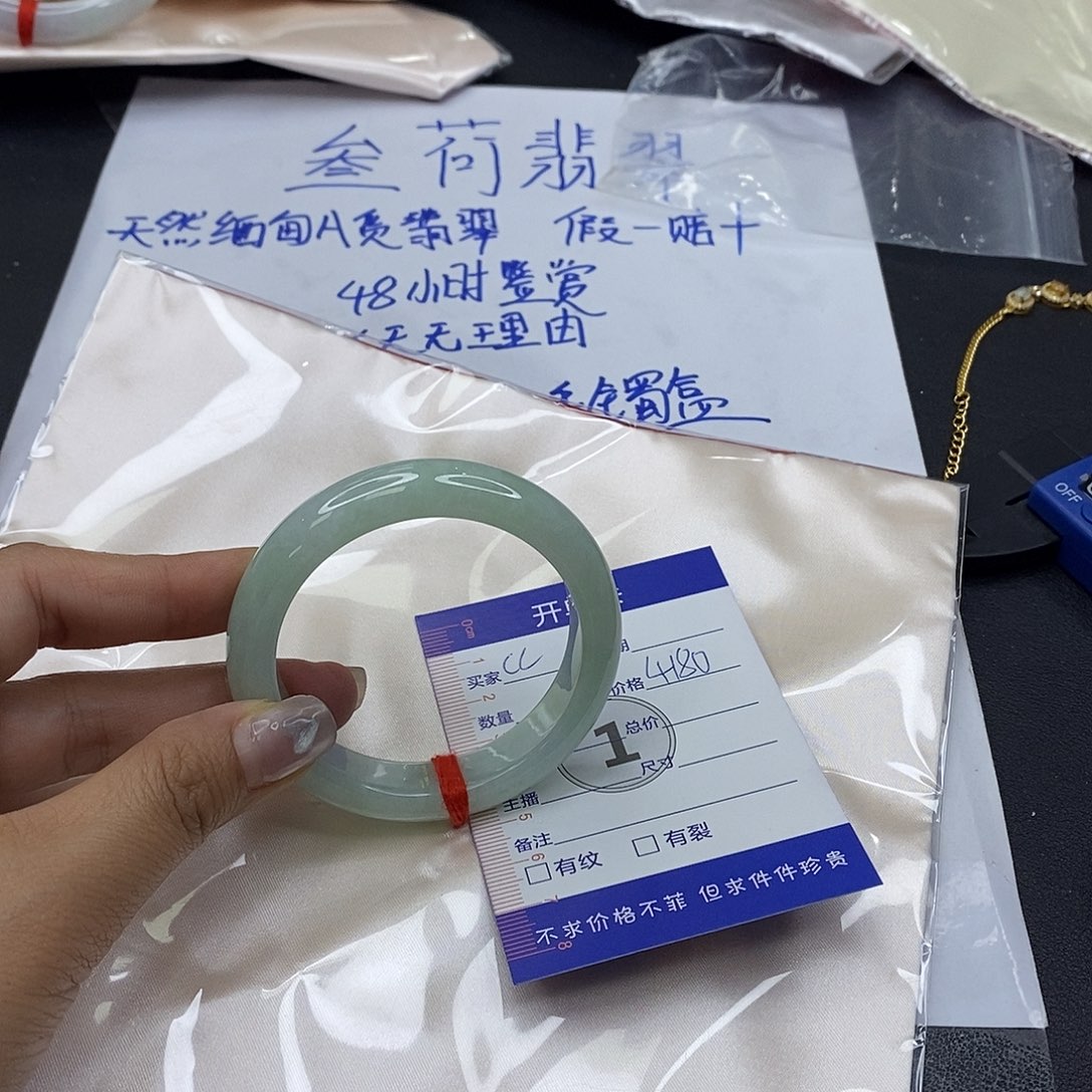 C***～翡翠未镶嵌手镯翡翠手镯