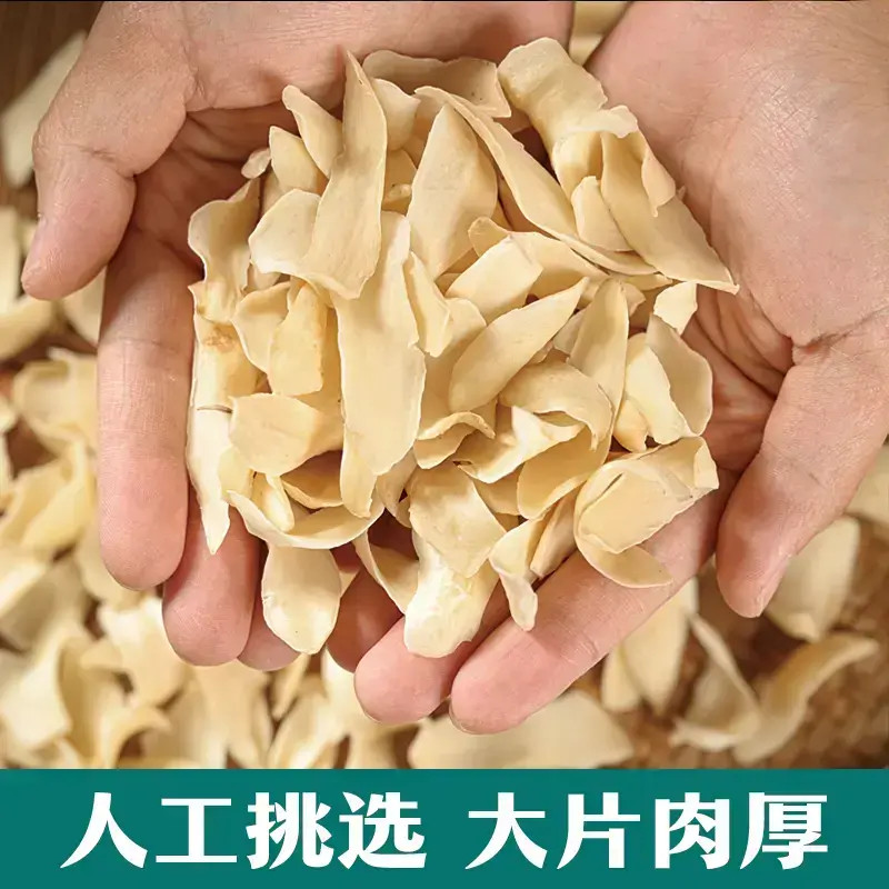 百合正宗新鲜精选级大片百合干无硫纯天然煲汤煮粥隆回龙牙百合