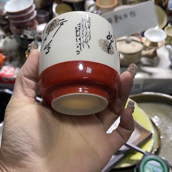 瓷片19.9包邮新疆西藏不发货