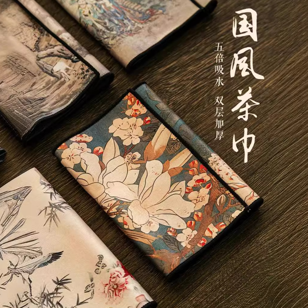 功夫茶巾高档茶布吸水加厚麂皮绒毛巾茶几桌布禅意抹布垫茶台D