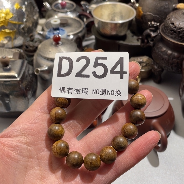 金***湖0000000编号陶254