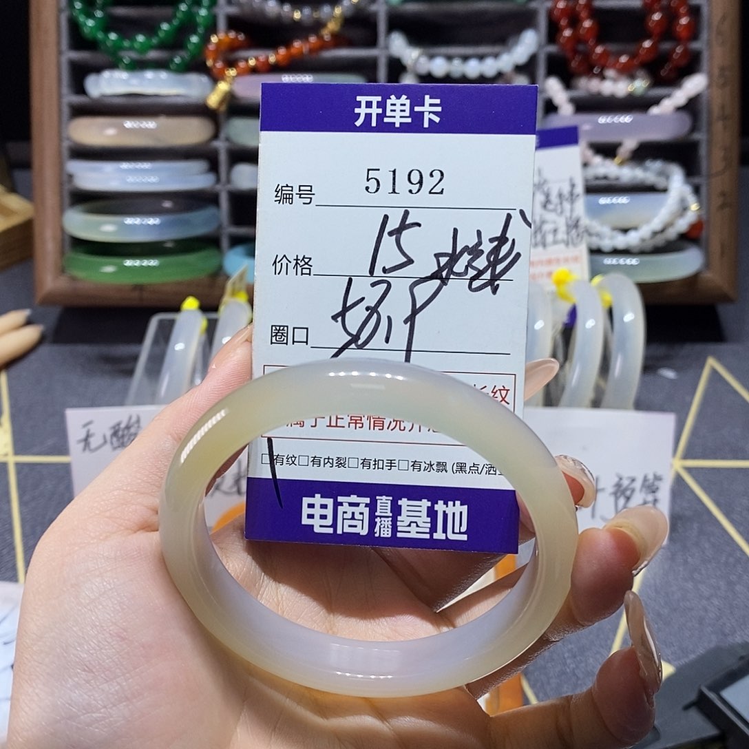 玛瑙/玉髓未镶嵌手镯5192
