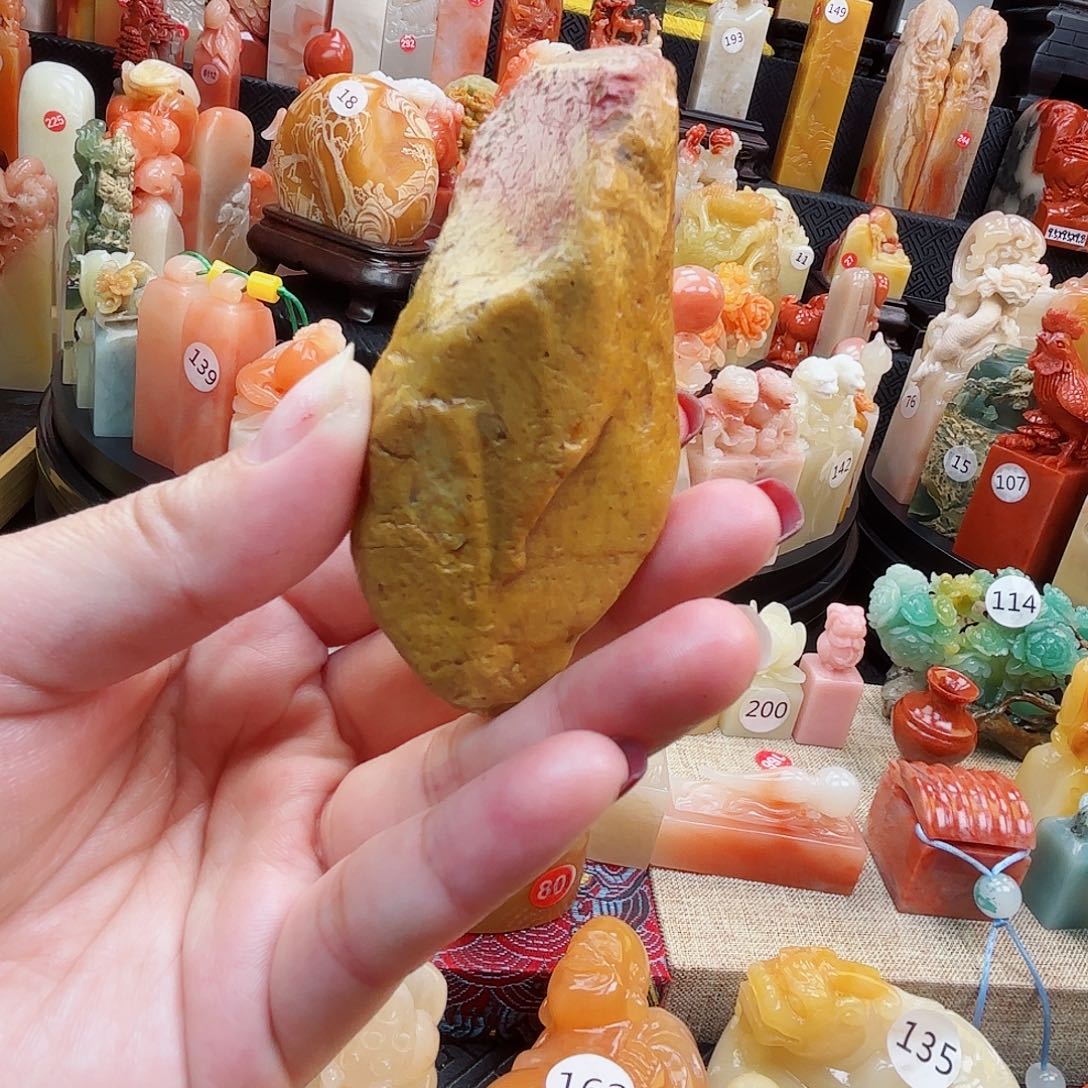 寿山石印石寿山石印章