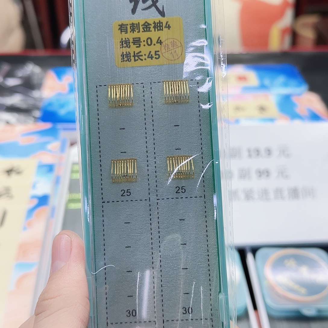 煮****尼龙200M及以上现货