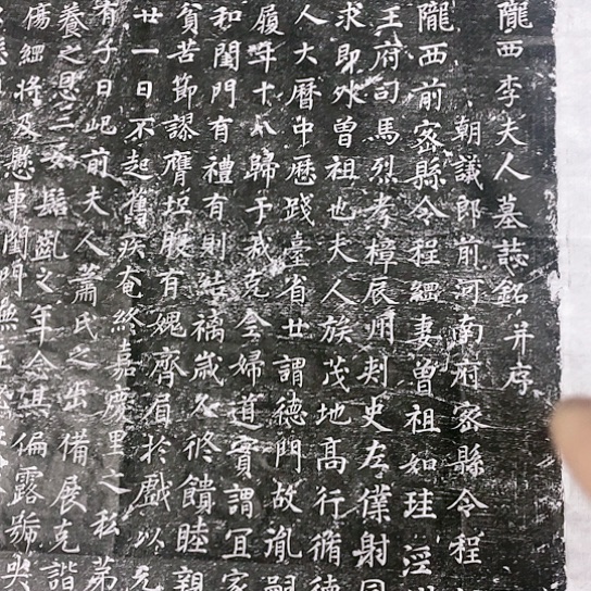 【闪购商品】拓片用纸其他福利