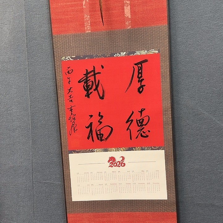 书法作品多次参加全国