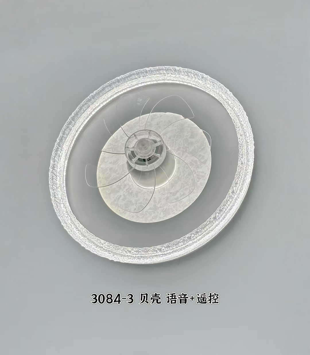 现代简约小蛮腰吸顶风扇灯卧室灯