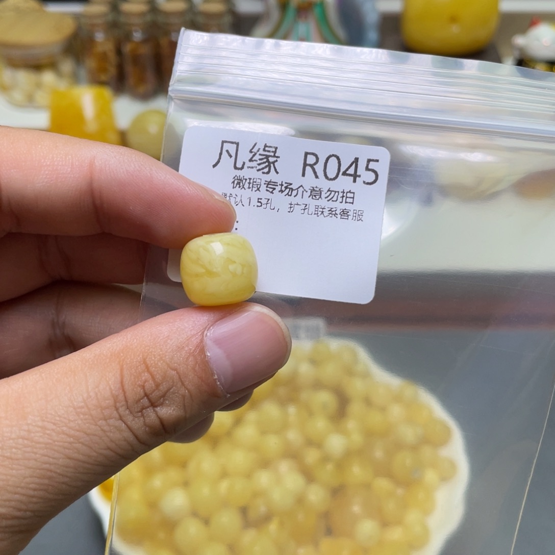 琥珀珠宝奇石未镶嵌