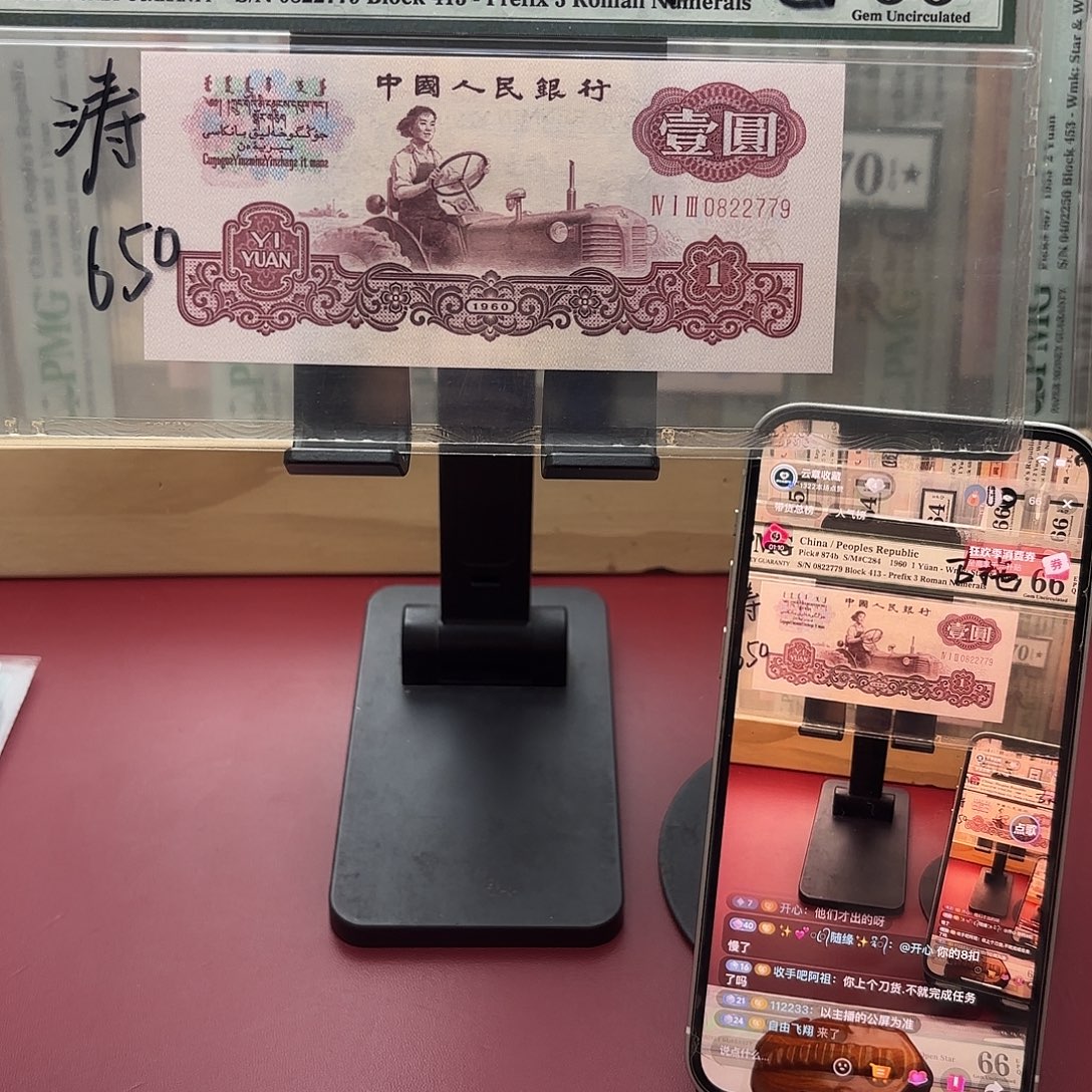 涛****66分古拖0822779表