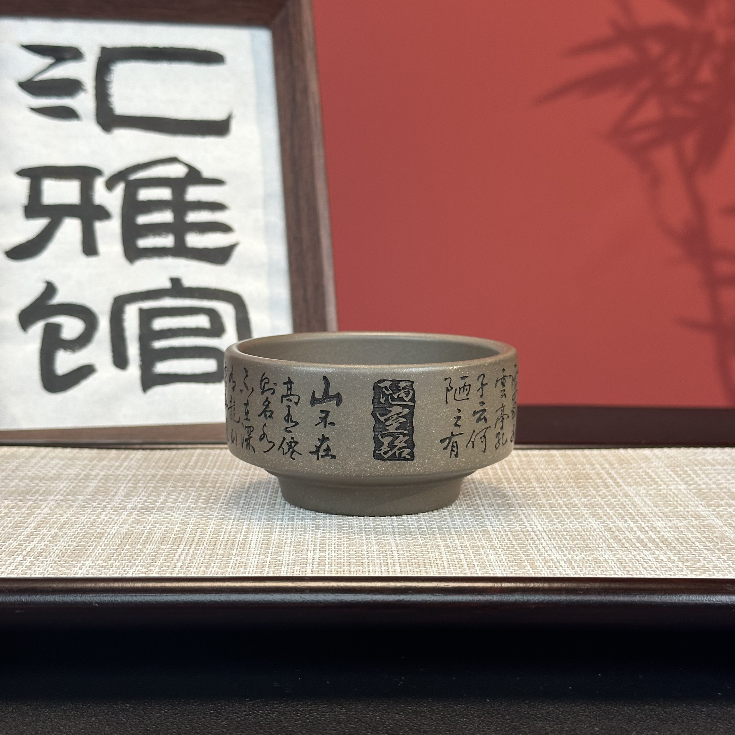 宜兴原矿紫砂蟹壳青段泥普洱杯刻绘陋室铭小容量主人杯品茗杯