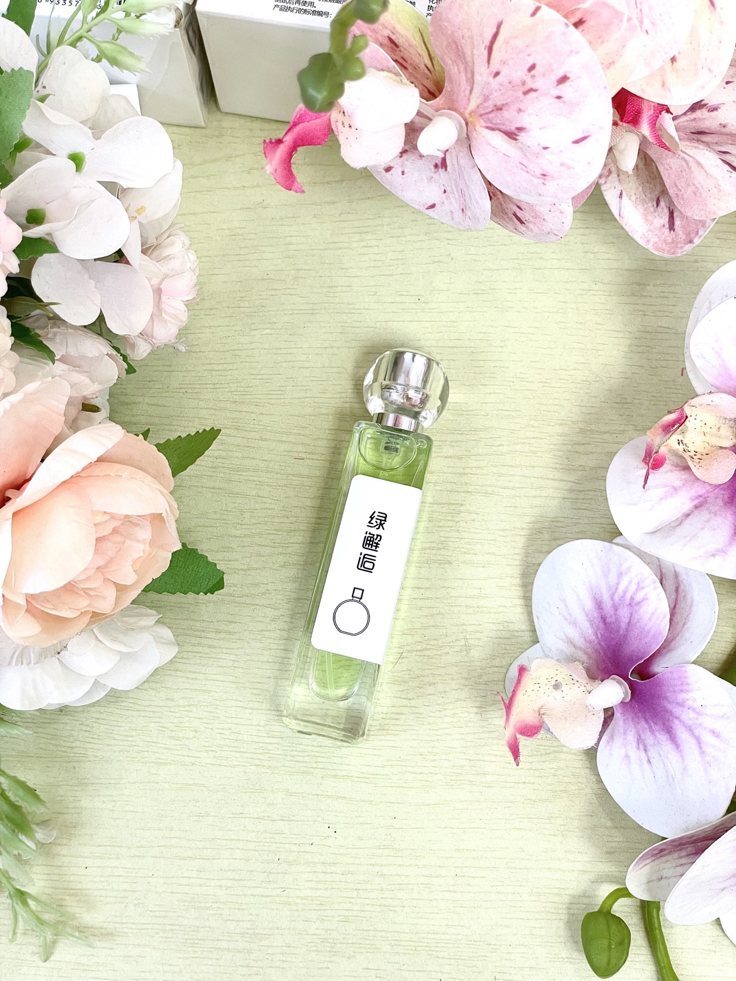 Elain Arden/伊莲雅丹绿邂逅学生款持久留香淡香清新香水香水推荐