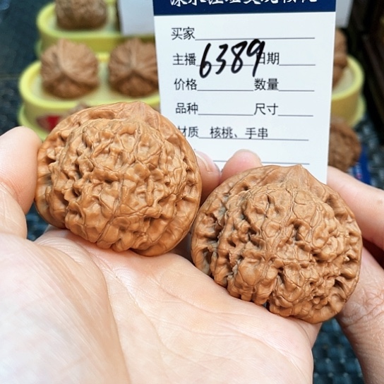 文玩核桃把件46.5全品官帽6389