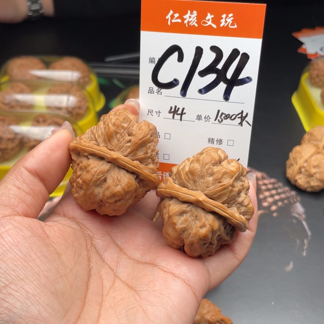 自***）文玩核桃把件44尺寸蛤嘛