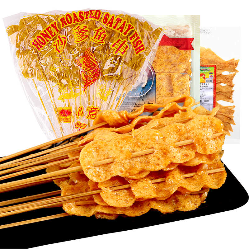 福建广东小时候美食沙爹鱼串