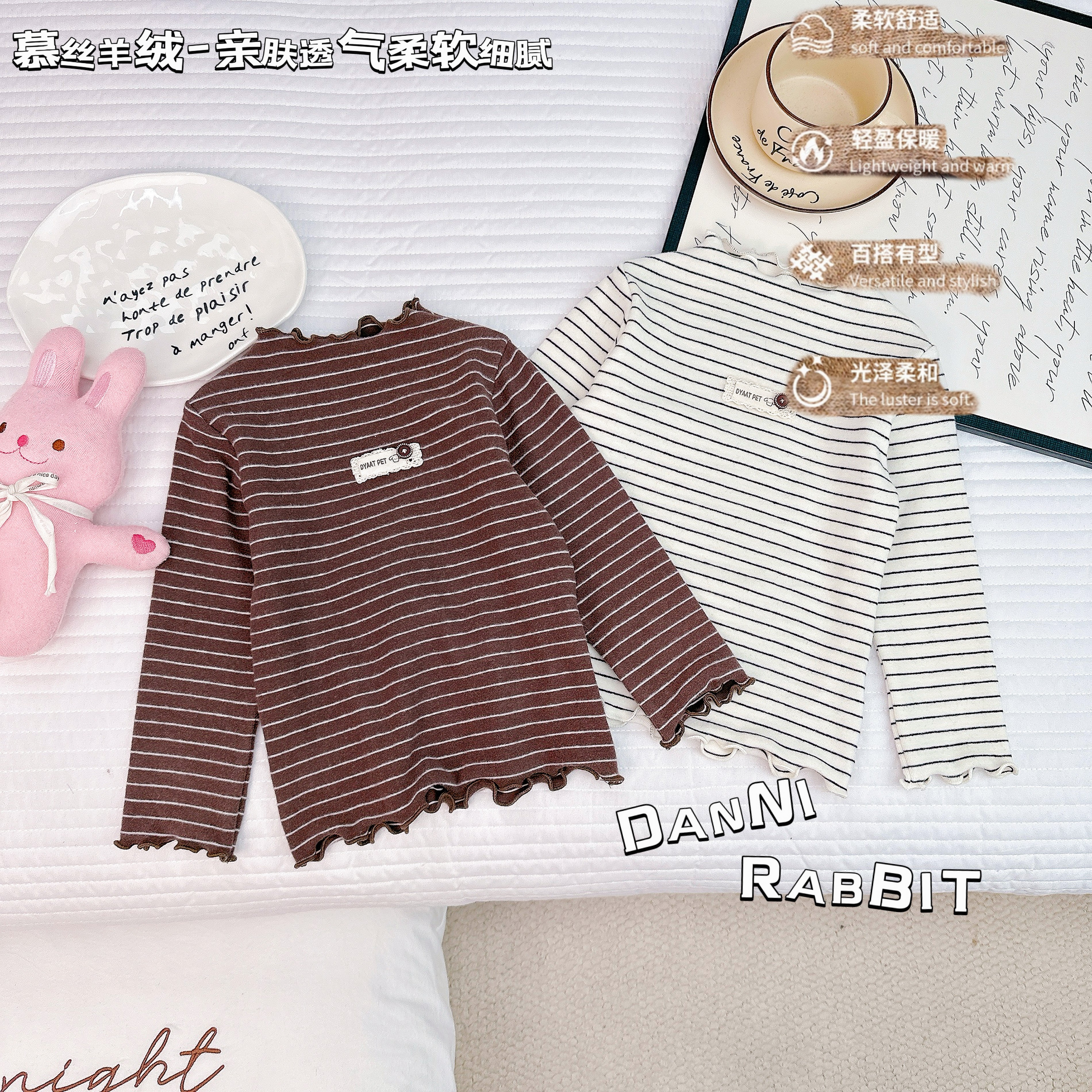 「Dannirabbit」【经典条纹】冬款&随心搭木耳边气质女童绒衫【G-5926】