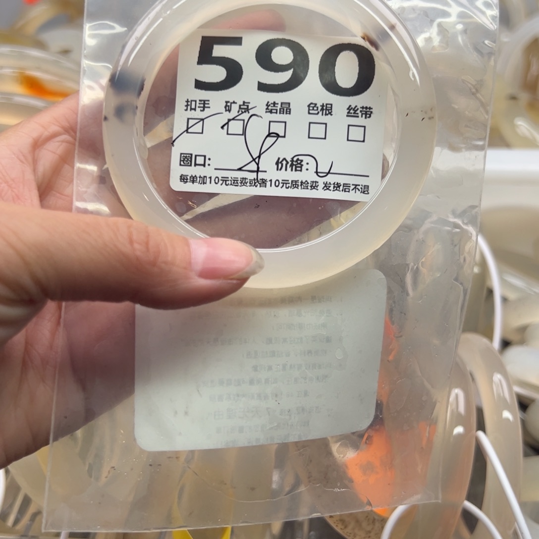 玛瑙/玉髓未镶嵌手镯590