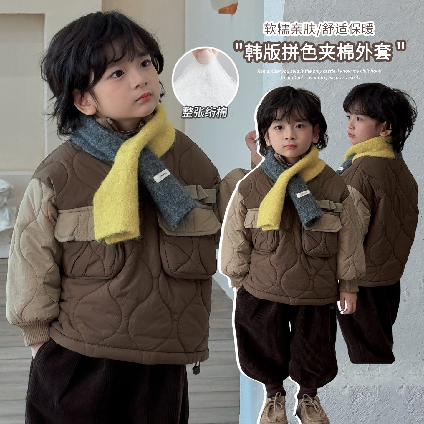 《主播力荐》韩版撞色拼接男童女童夹棉套头外套秋冬儿童25DL753