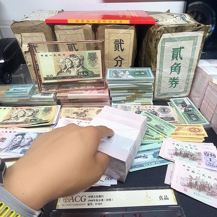 阿强直播间点5整刀百连号