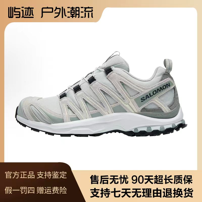 SALOMON/萨洛蒙Xa Pro 3D 户外徒步鞋防风防泼水 铁灰色 477919