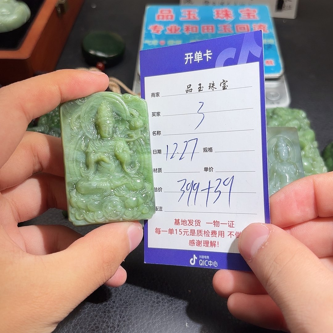 未镶嵌手串和田玉3***7