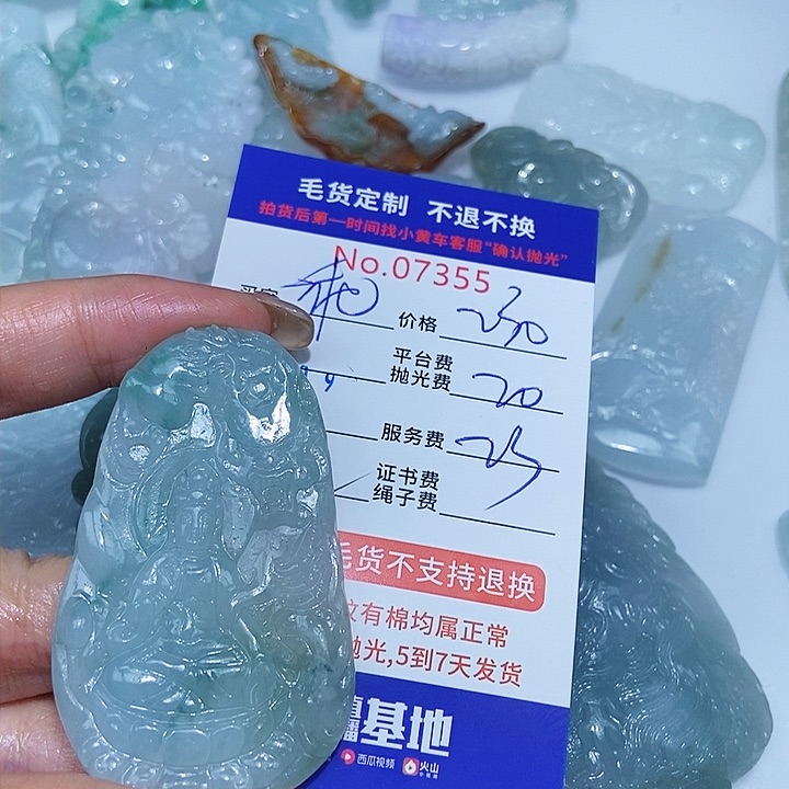 定制翡翠未镶嵌乖***动