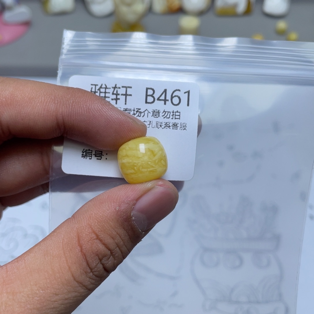 琥珀珠宝奇石未镶嵌