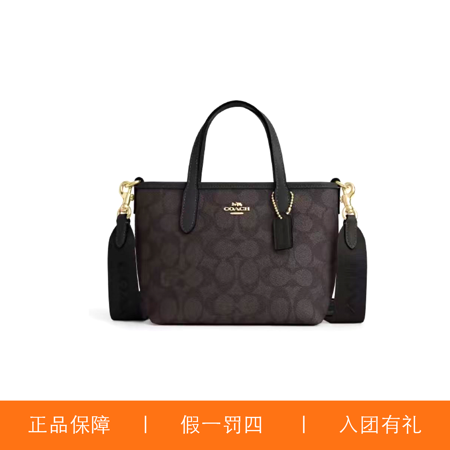 95新 COACH/蔻驰 蔻驰深棕色老花小托特包/JMJM1996/15X14X9