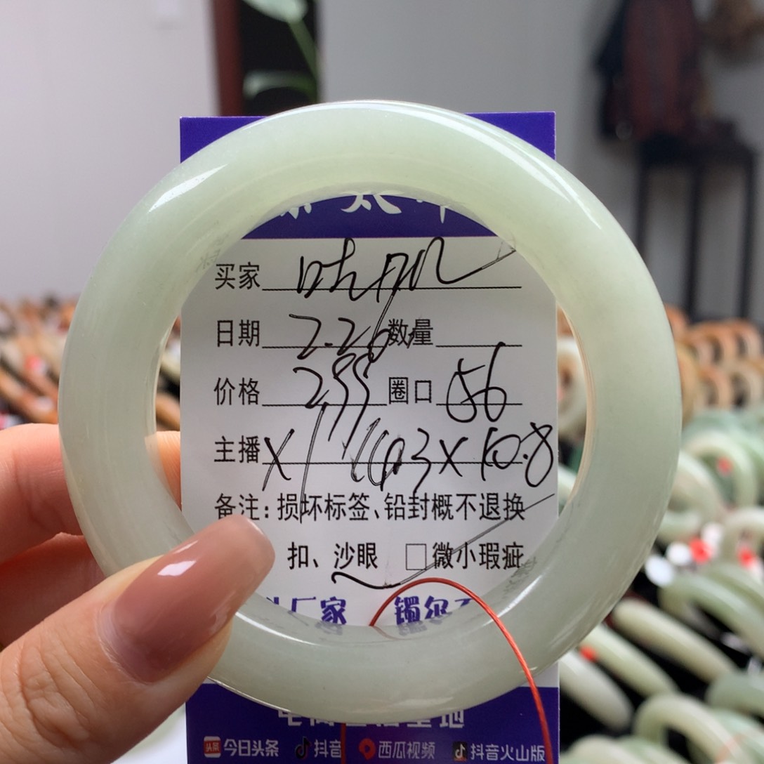 石英质玉手镯未镶嵌咕****…