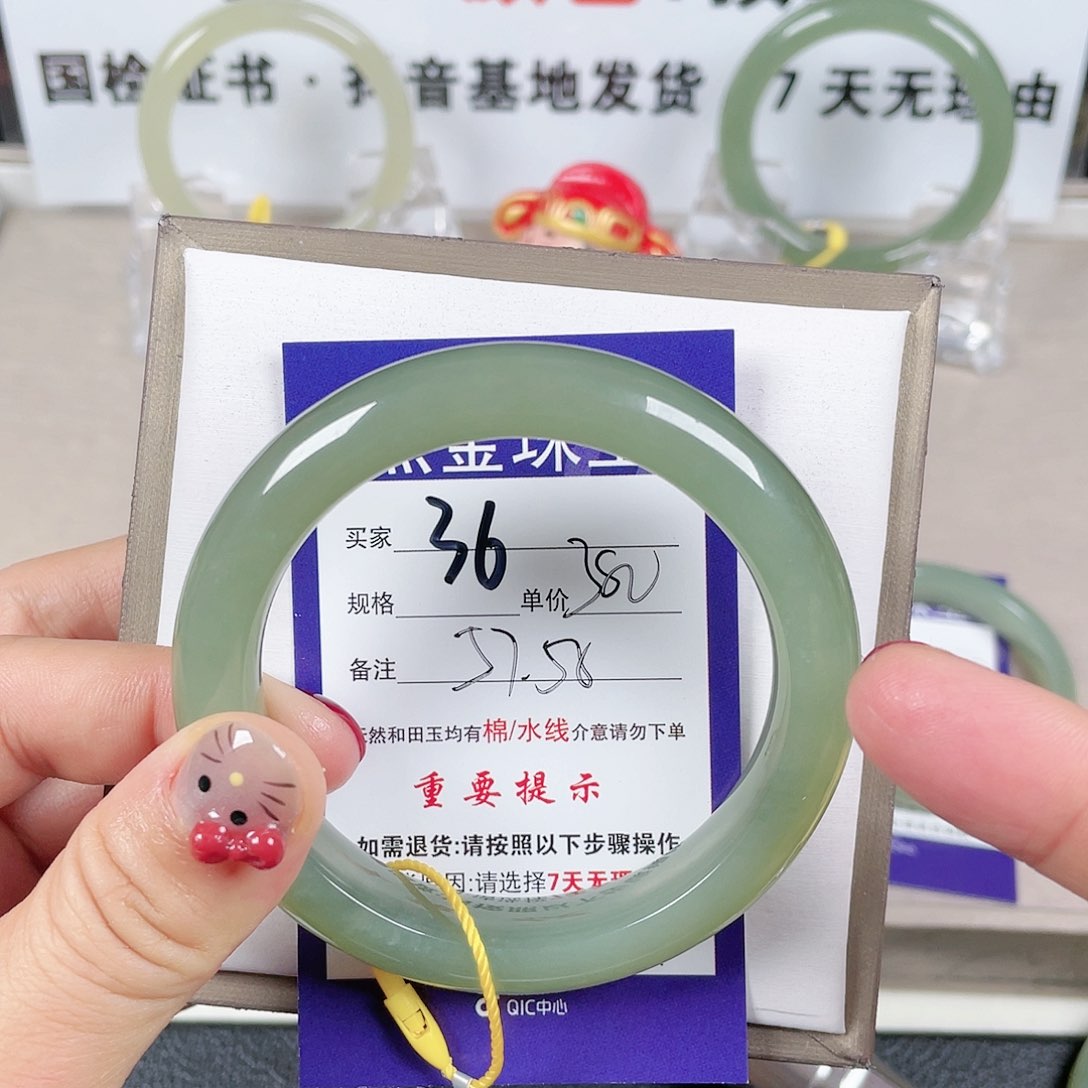 和田玉手镯未镶嵌