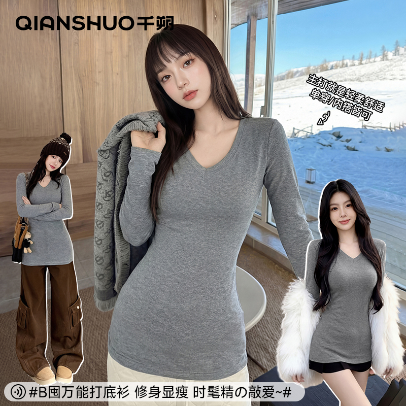 千朔加长款V领打底衫女内搭秋冬新款德绒入冬漂亮衣服显瘦长袖商品图
