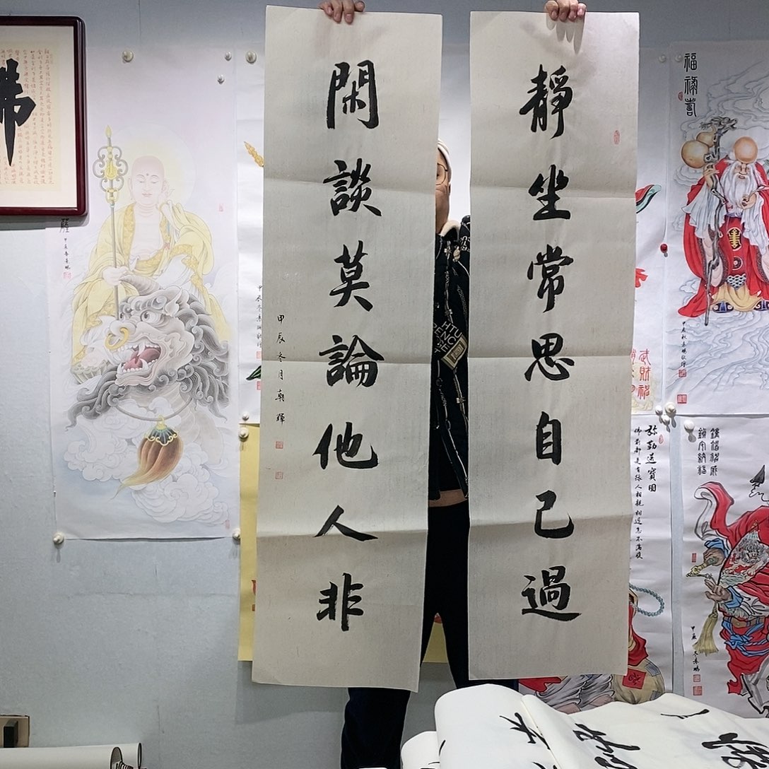 书法书法作品手写作品