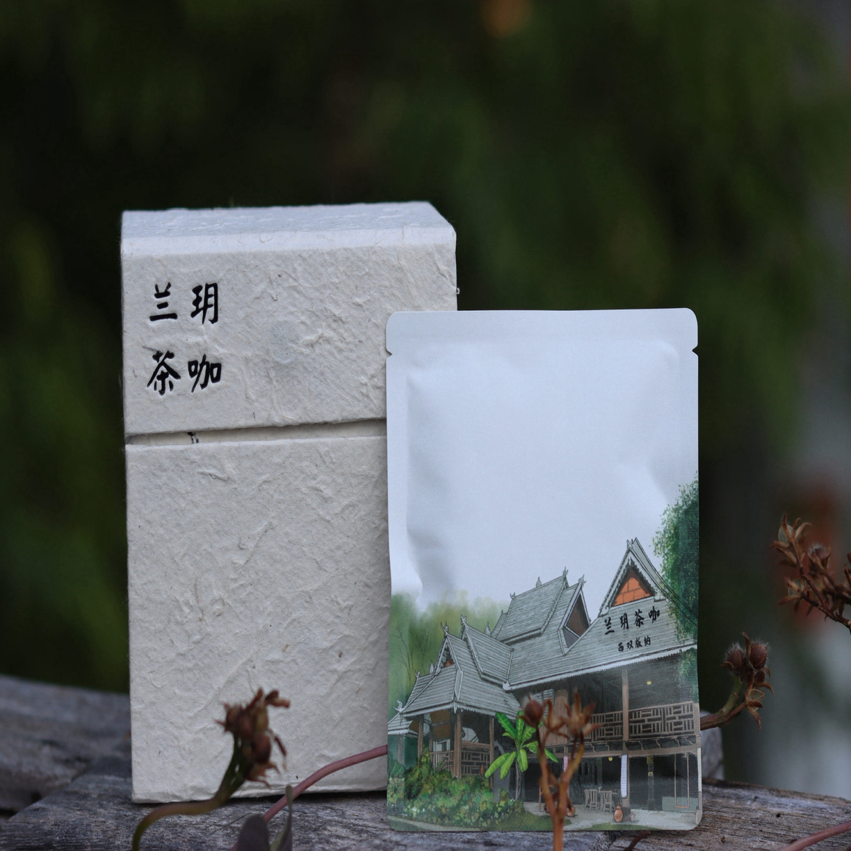 云南精品咖啡豆【蜜野柑橘】