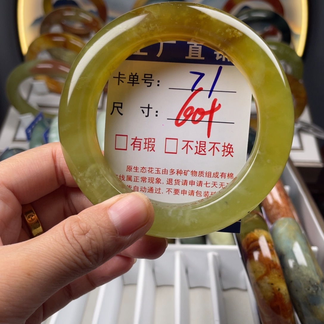 蛇纹石玉未镶嵌手镯