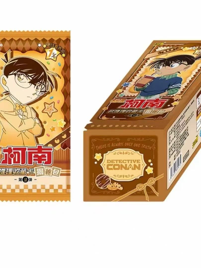【刺100包】名侦探柯南揭秘包第二弹收藏卡牌盲盒(代拆)