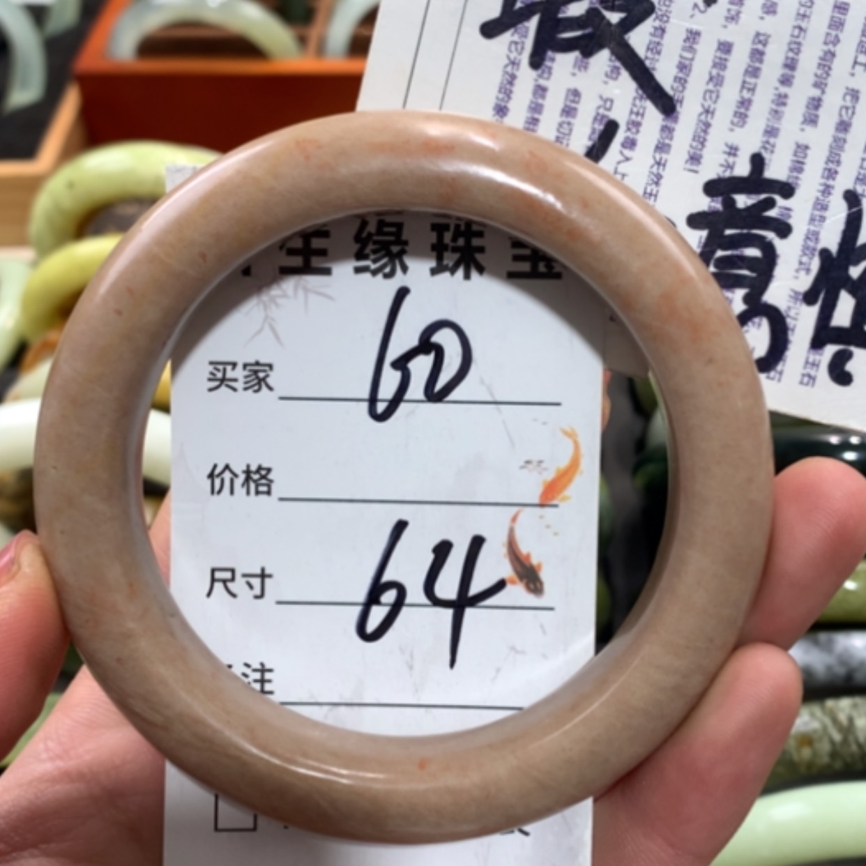 【闪购商品】未镶嵌蛇纹石玉手镯