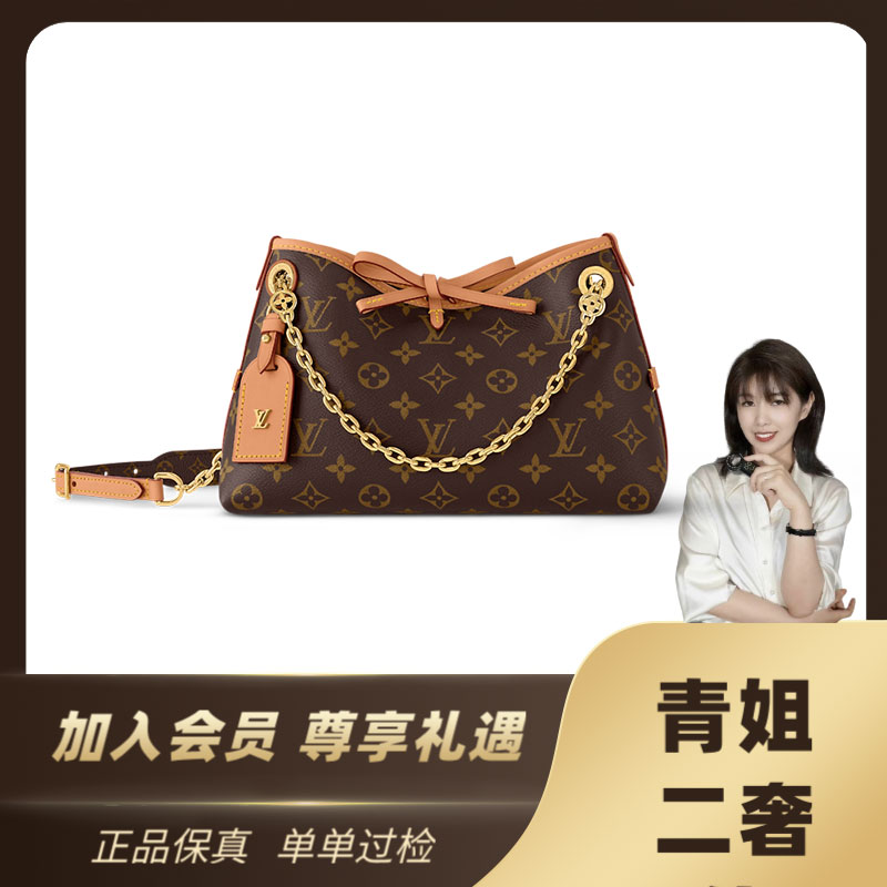 未使用 LouisVuitton/路易威登 /老花carryall bb斜挎链条包/