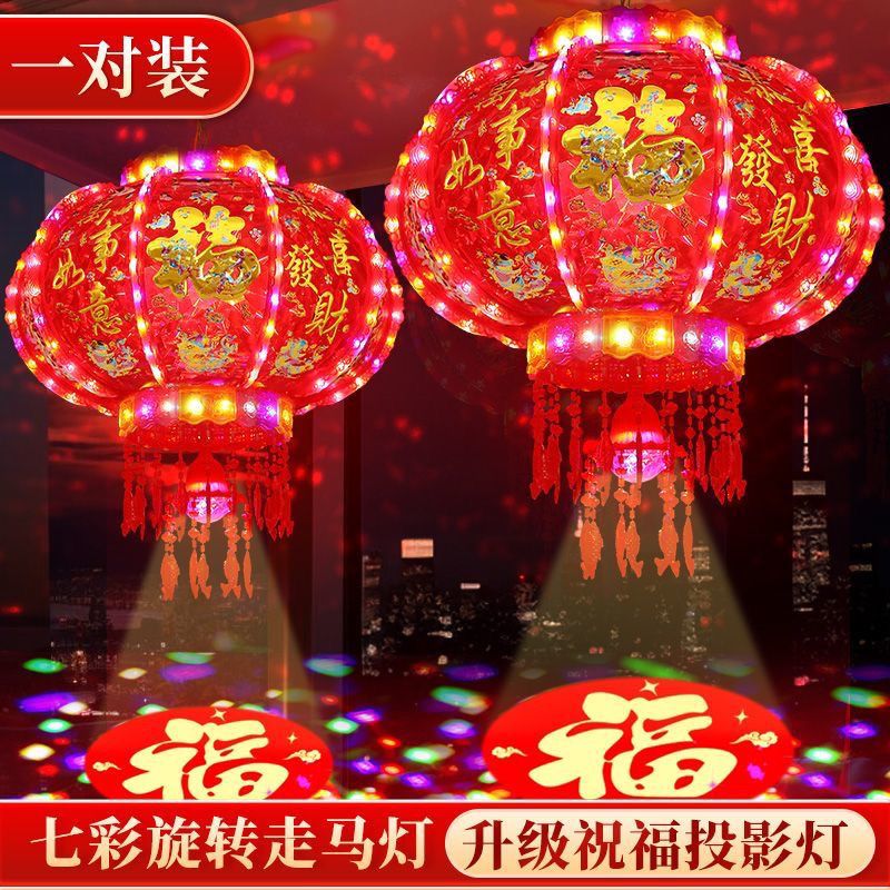 2026新款流水走马灯旋转灯笼