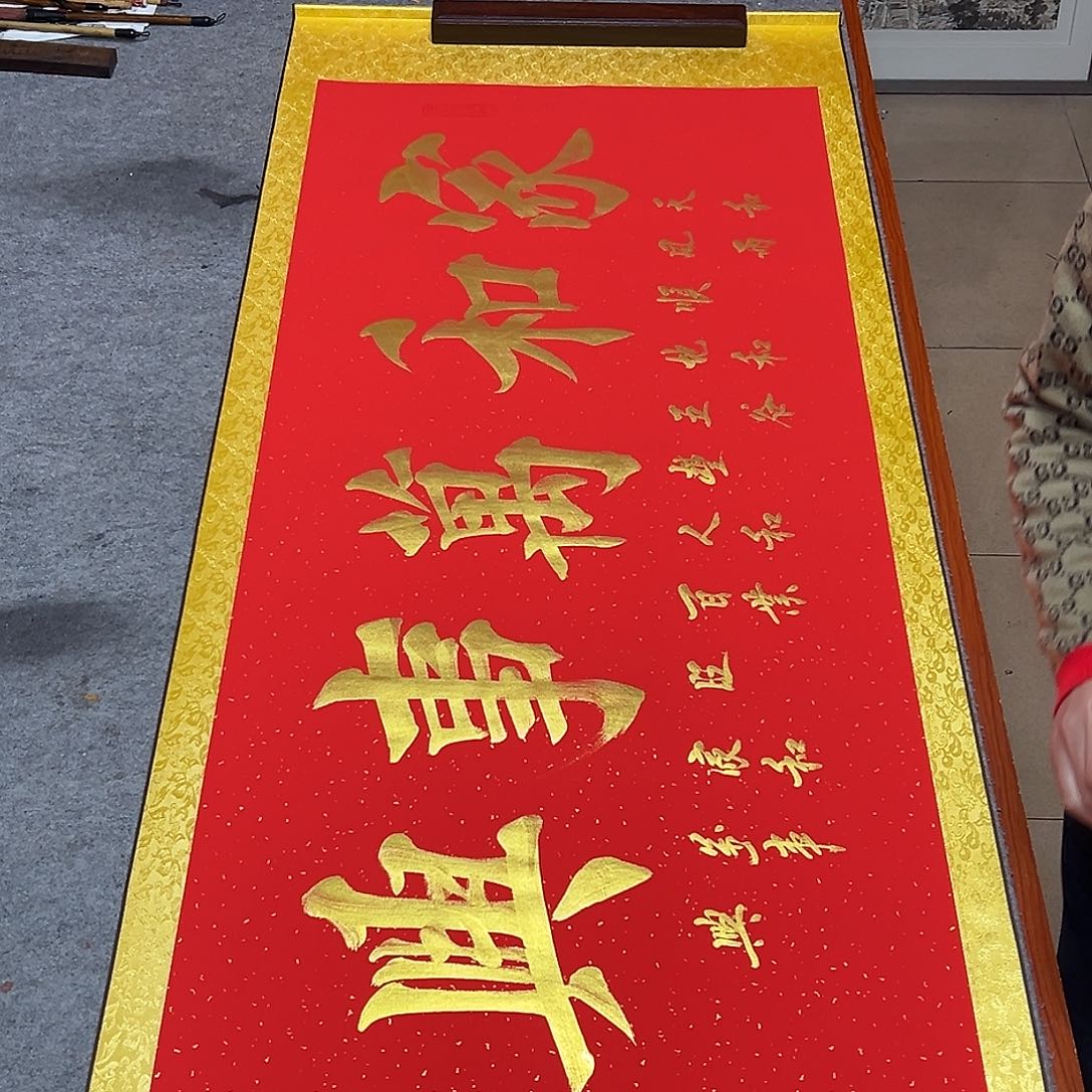 书法99999999999999999999999999