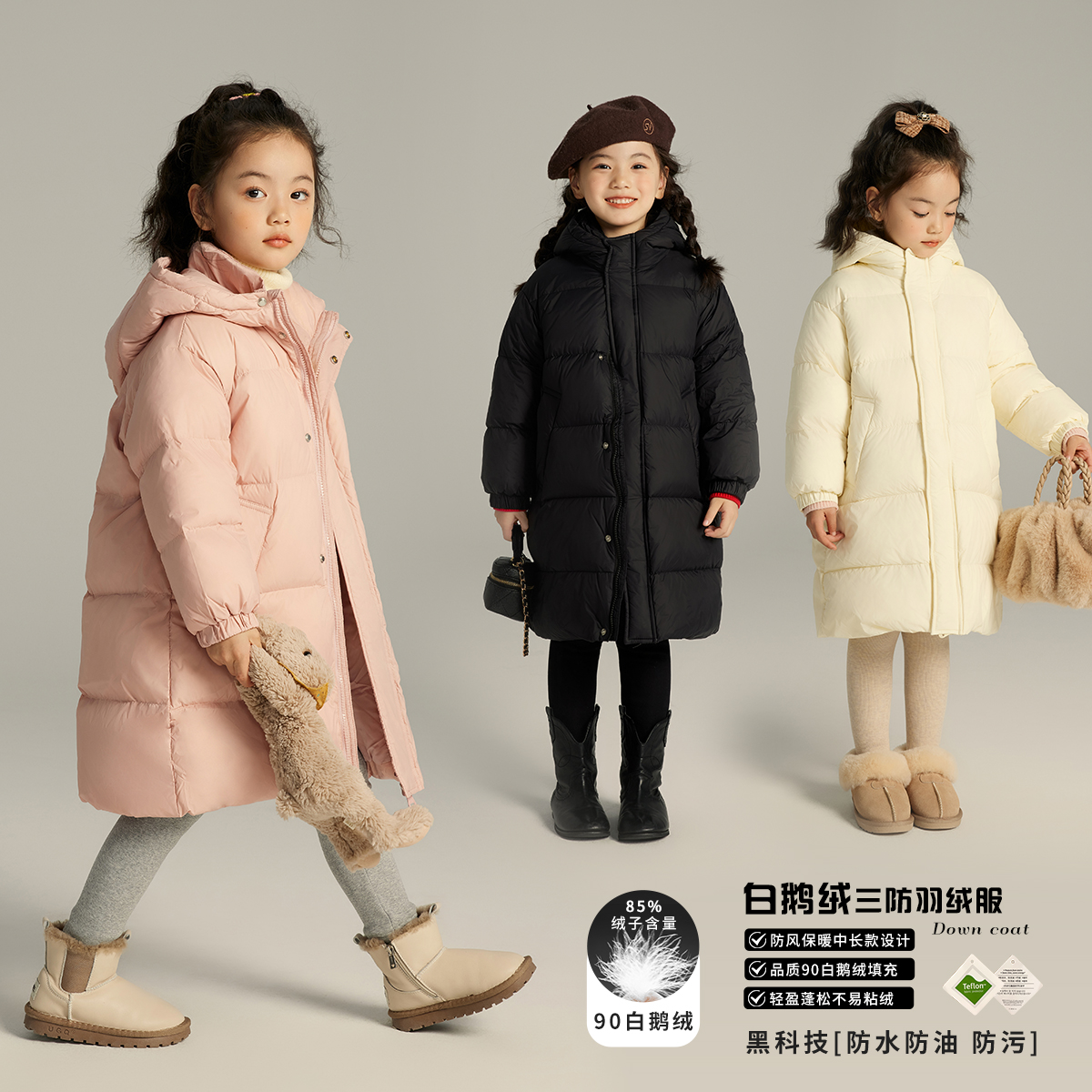 布丁哈鲁【经典鹅】23冬季儿童简约洋气中长鹅绒款羽绒服22DC0060