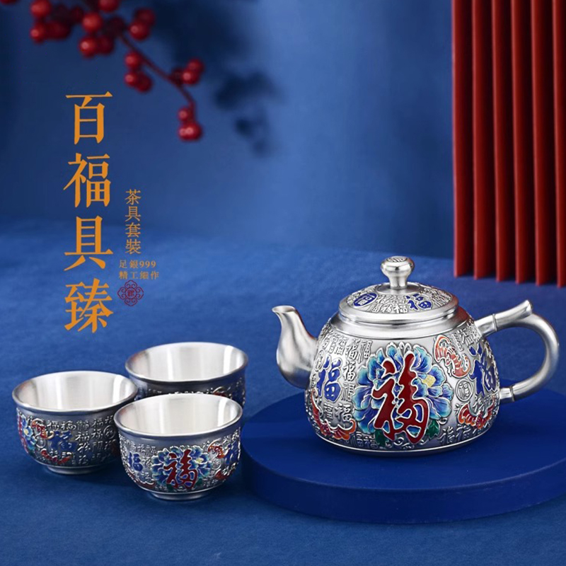 银制品 珐琅彩银壶999足银泡茶壶官方正品百福银茶具套装宫廷风