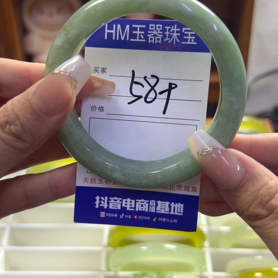 未镶嵌蛇纹石玉手镯192