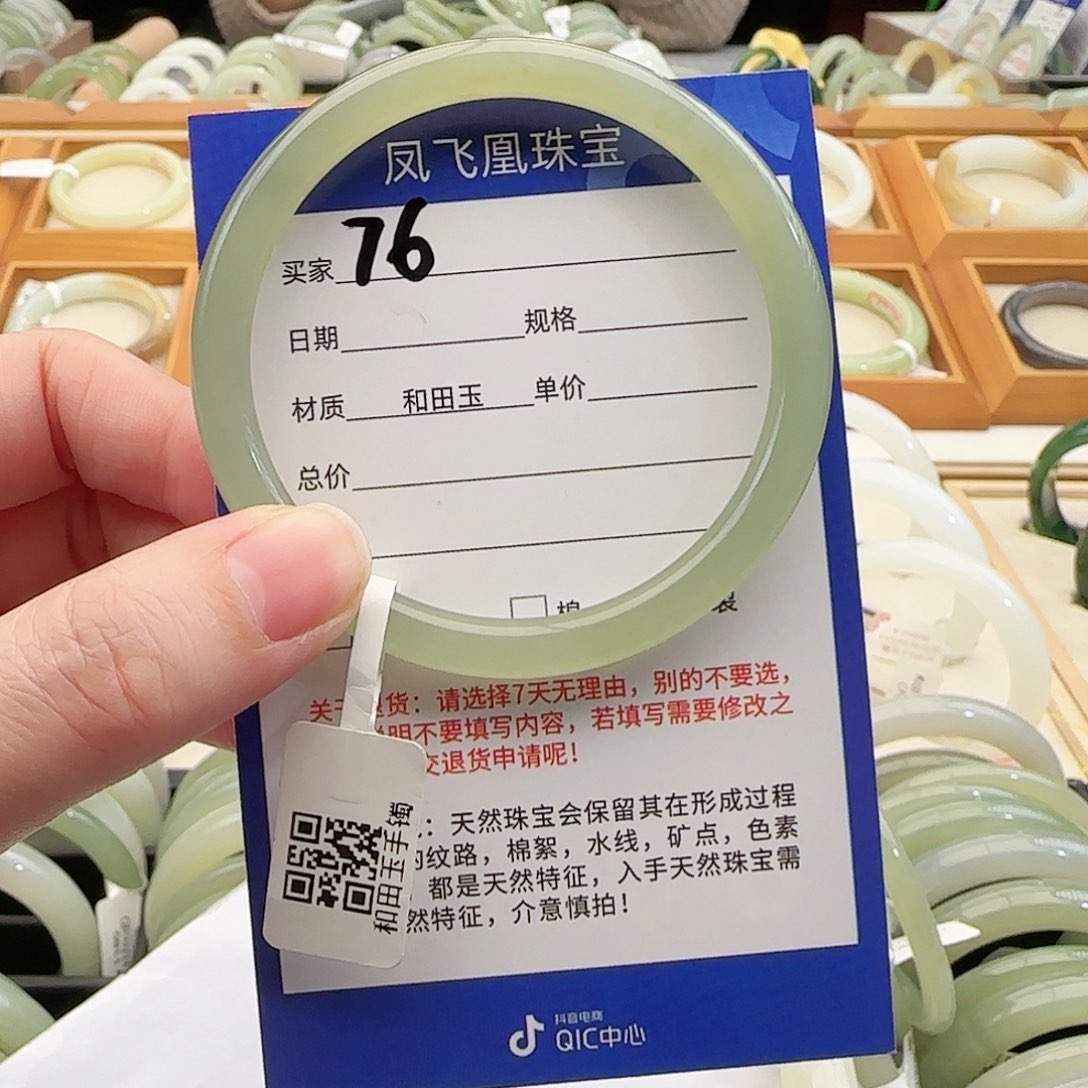 和田玉手镯未镶嵌55