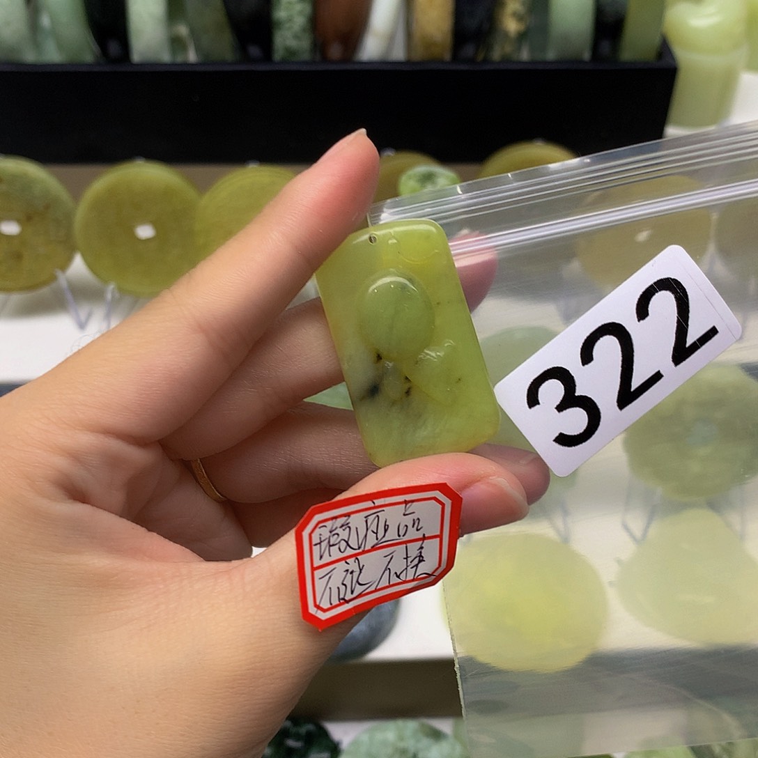 蛇纹石玉颈饰未镶嵌