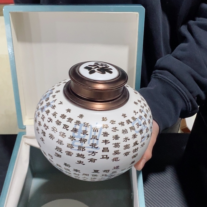罐（不带礼盒）陶瓷储物罐茶叶罐