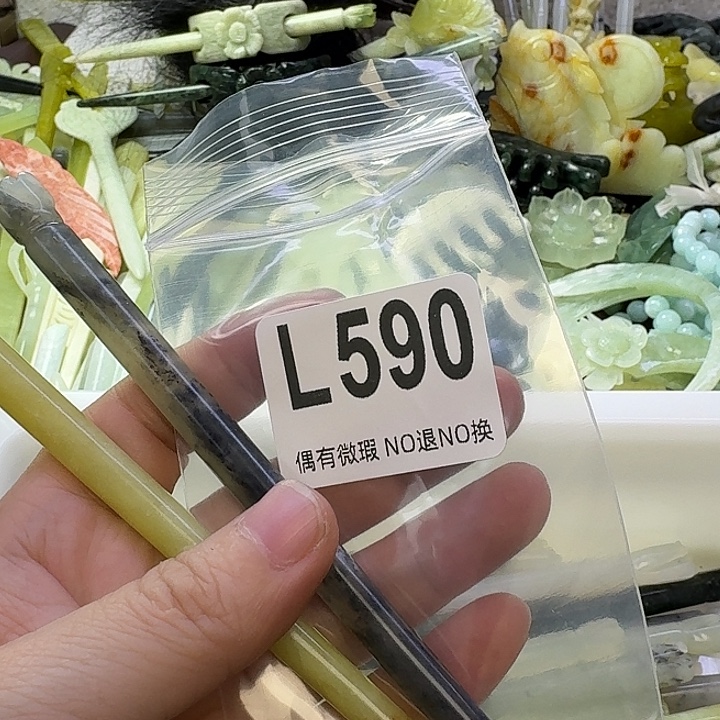 萧***耽蛇纹石玉合金发饰