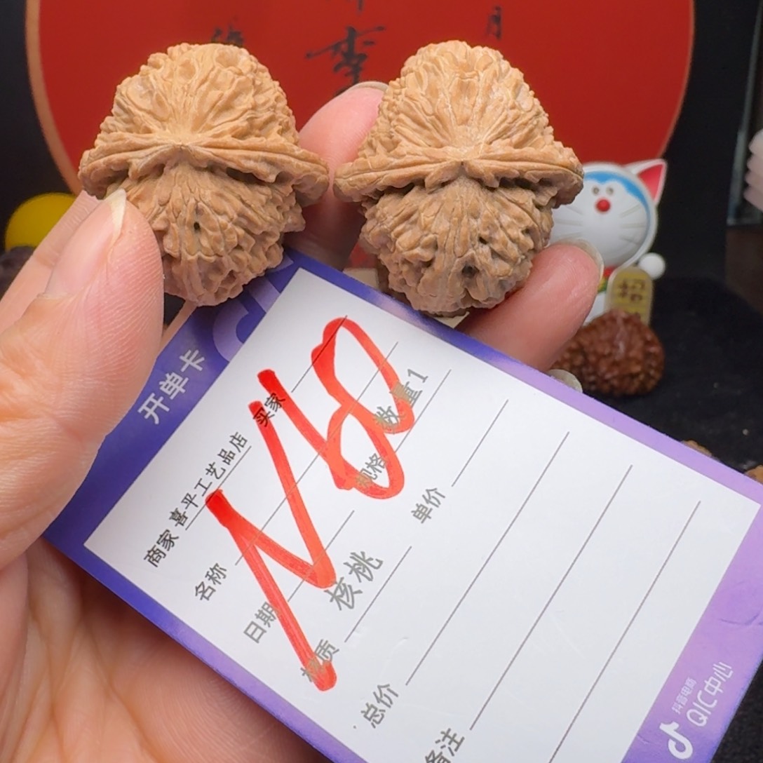 文玩核桃把件用****834三角白