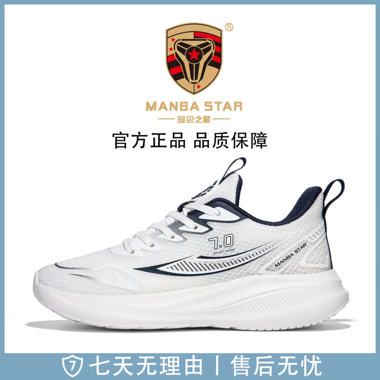 【天阳专属】空调无感系列夏季透气简约风网面鞋时尚鞋1106