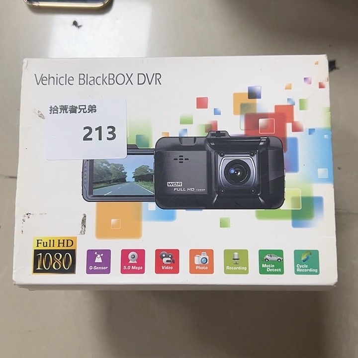 99新213号以直播间讲解为准