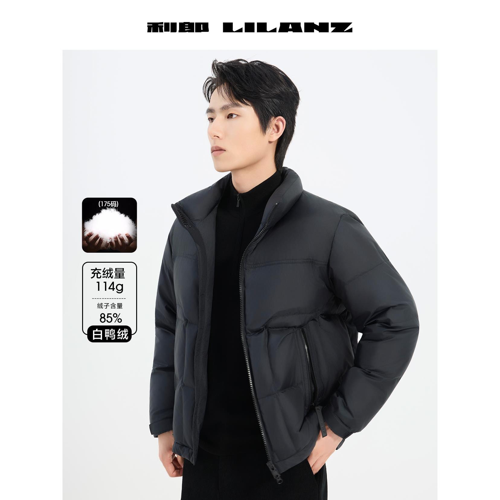 利郎【拒水羽绒】2025冬季新款白鸭绒羽绒服短款防风保暖舒适时尚